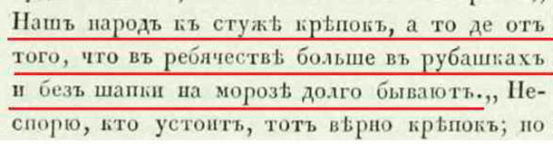 1763-09-01-013 воспитательный дом.jpg