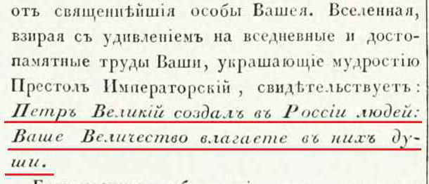 1763-09-01-023 воспитательный дом.jpg