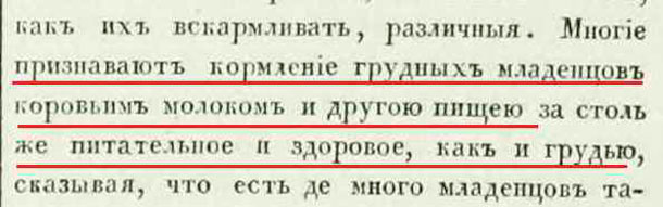 1763-09-01-009 воспитательный дом.jpg