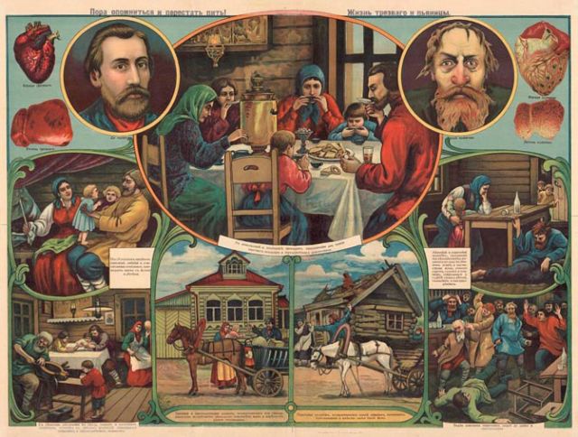 Антиалкогольный бунт 1858-1860 гг