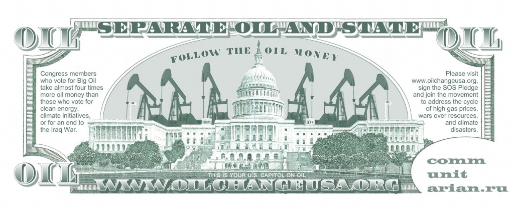 Америке нужна не нефть, а нефтедоллары