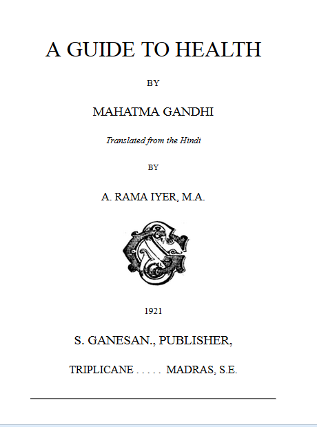 Антипрививочные воззрения Ганди оказались верными сто лет спустя