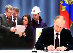 Анонсированные указы Путина. Жизнь или дожитие?