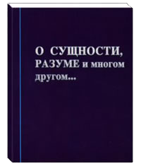 book 8NV