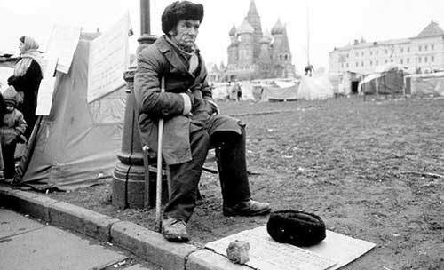 Чёрные дни России