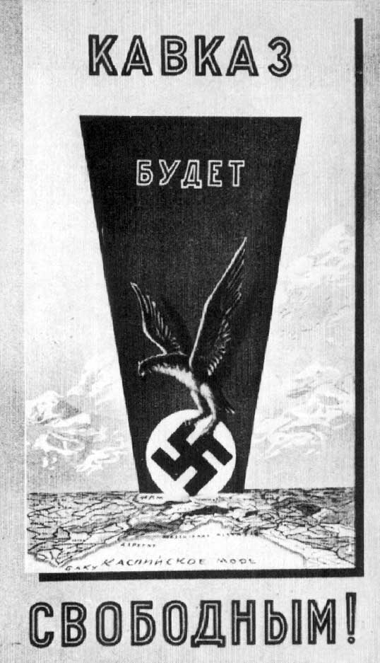 Кавказ.jpg Кавказ