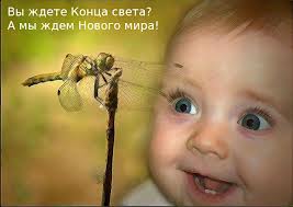 Мы – не рабы! Но кто при этом наши дети? Либеральный режим создает сеть по отлову детей