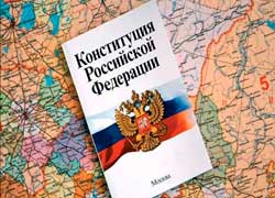 Единственным источником власти является народ