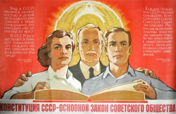 О фундаментальном различии между СССР и Россией, или Что конкретно потеряли советские люди