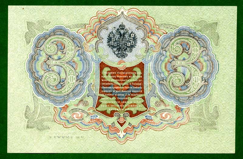 Как происходило финансовое закабаление России и к чему в итоге оно привело?