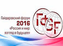 Гайдаровским паразитам идеи Глазьева не нужны