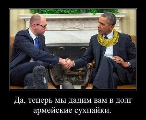 Исчезающее золото Украины и Крыма