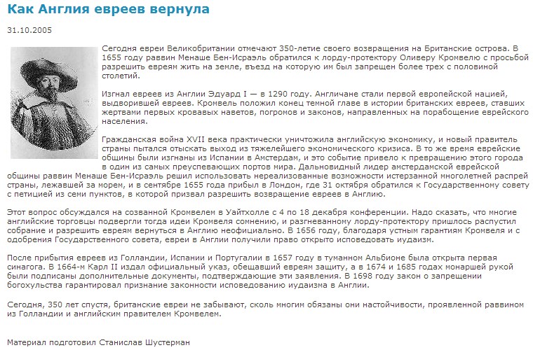 Раса рептилоидов.Истинное лицо правителей мира. 