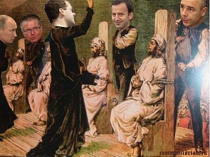 Кремлевская камарилья решила потуже затянуть пояса. На шее пенсионеров