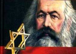 Карл Маркс: Атеизм, революция, расовая нетерпимость