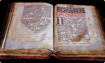 Книги старины глубокой – подделка!