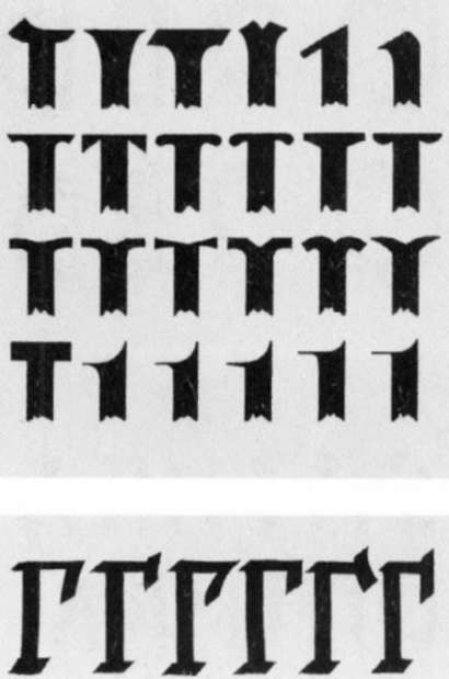 Книги старины глубокой – подделка! Доказательство и обоснование Книги старины глубокой – подделка!