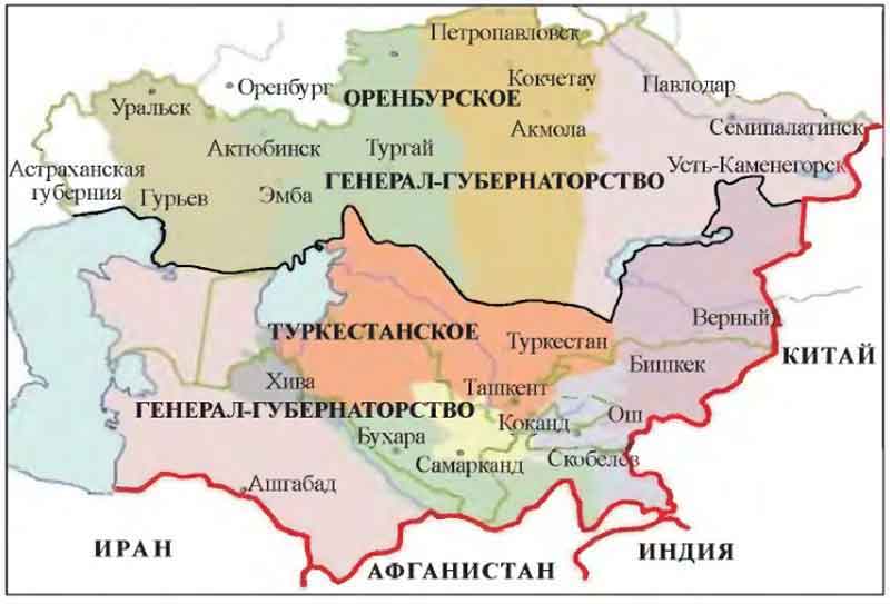 Средняя Азия в конце 19-го века