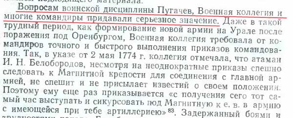 стр 72 вопросы дисциплины в войсках стр 72 вопросы дисциплины в войсках
