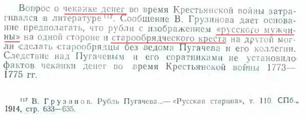 стр 78 чеканка монет стр 78 чеканка монет