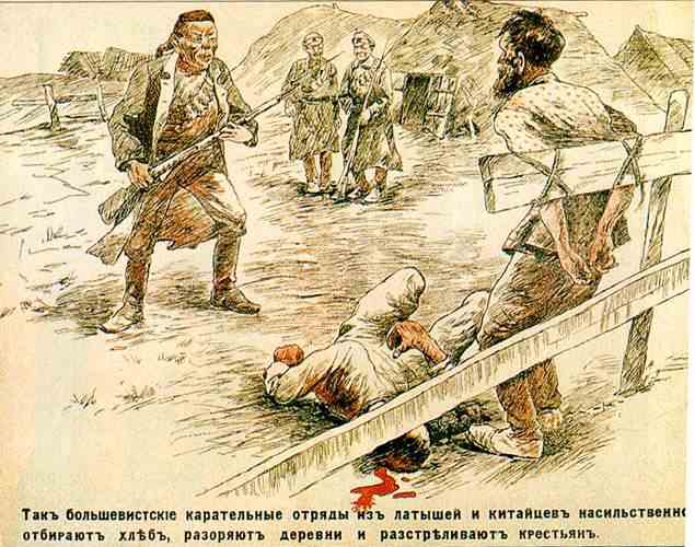 Мигрантский нож в спине царской России