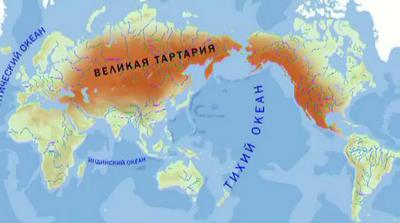 Великая Тартария. Кем были моголо-тартары?