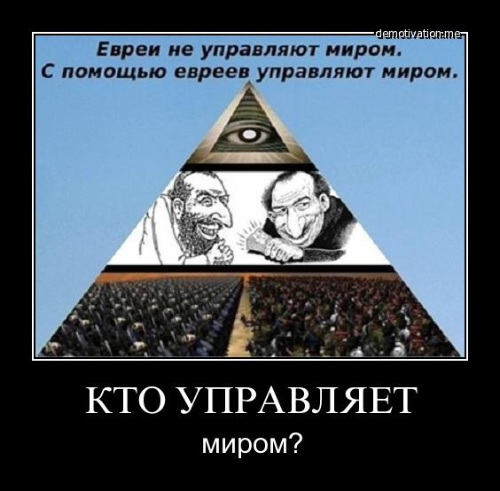 Миллионер, троцкист, революционер, советский посол Раковский на допросе: кто правит миром?