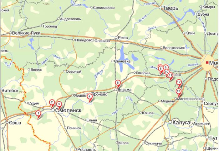 Настоящие причины войны 1812 г. в России