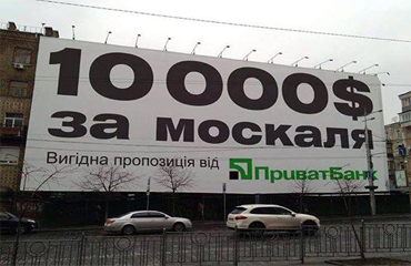 коломойский, награда укро-хазарам.jpg Новая Хазария на Днепре