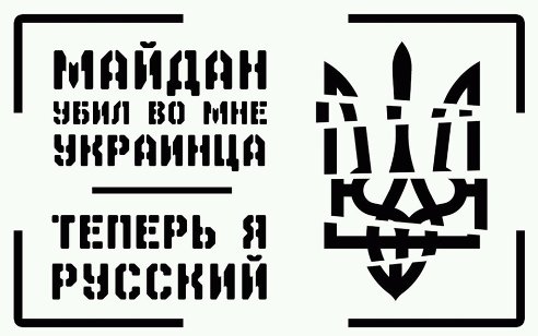 украина16.jpg Новая Хазария на Днепре
