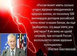 О российской "элите". Офшорный абсурд Шувалова и Ко