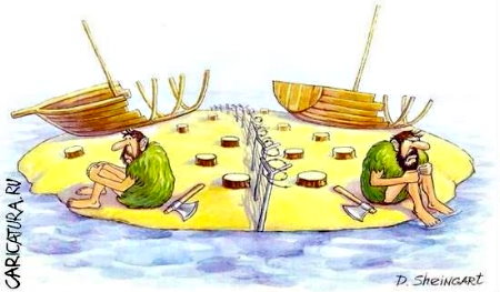 Оглупляй и господствуй!