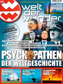 Осторожно, выдуманная история. С юмором о серьёзном