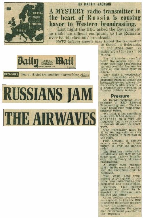 Психотронное оружие