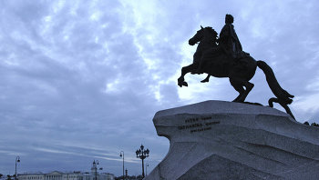 Памятник Петру I "Медный всадник"