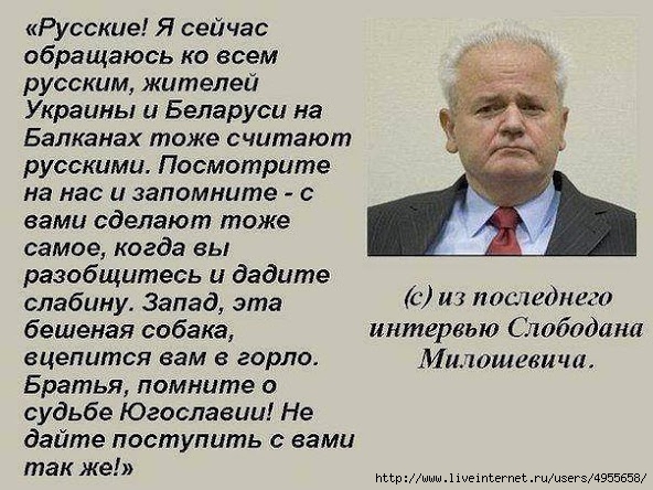 Почему нам позволили узнать правду об Одессе? Американский сценарий