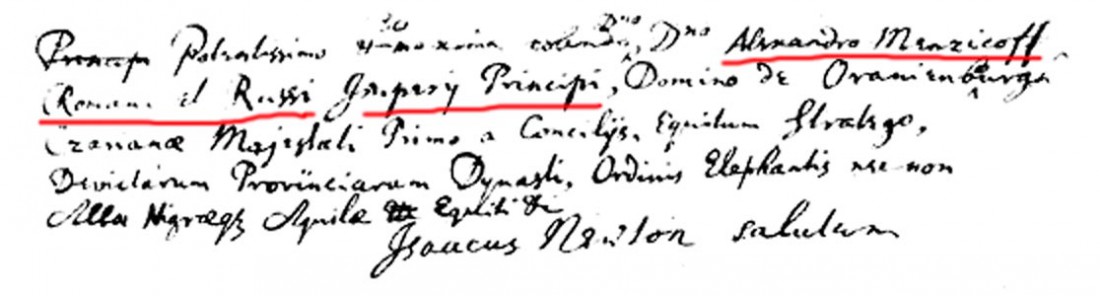 Ведические знания в строках Пушкина