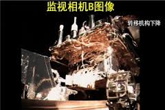 Первое загадочное открытие китайского лунохода: Луна не того цвета, что была у американцев