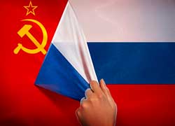 Российская Федерация стала уменьшенной копией Советского Союза