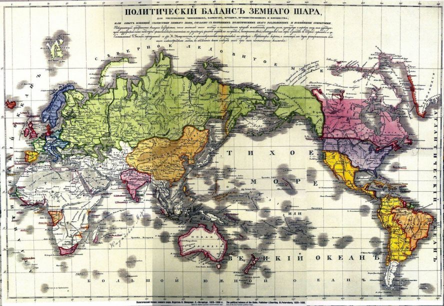 Политический баланс земного шара 1829-1830 гг.