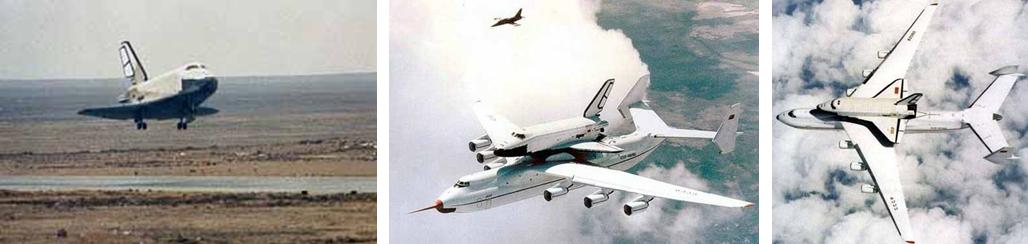 Русский космический корабль-самолёт «Буран»