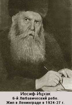 шнеерсон1.jpg Слово в поддержку британских идеологов или почему Кромвеля нужно сравнивать с Троцким