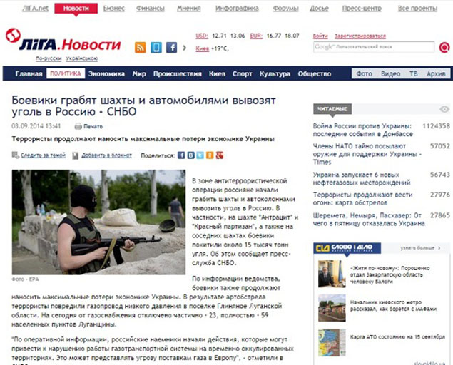 Слоистая вертикаль: кто и как ведет информационную войну на Украине Подробнее: http://antifashist.com/item/sloistaya-vertikal-kto-i-kak-vedet-informacionnuyu-vojnu-na-ukraine.html#ixzz3E4guyVfc