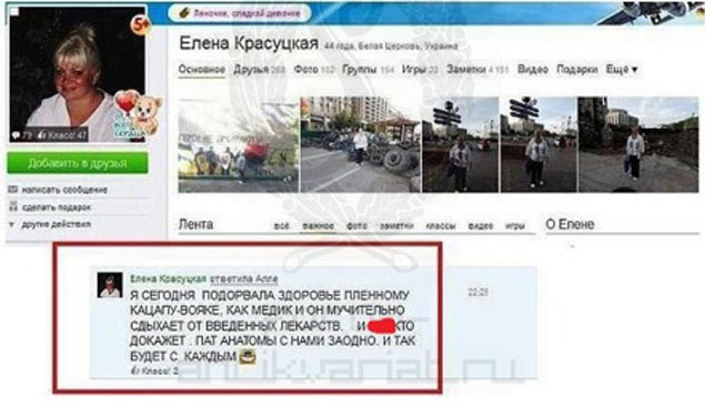 Слоистая вертикаль: кто и как ведет информационную войну на Украине Подробнее: http://antifashist.com/item/sloistaya-vertikal-kto-i-kak-vedet-informacionnuyu-vojnu-na-ukraine.html#ixzz3E4guyVfc