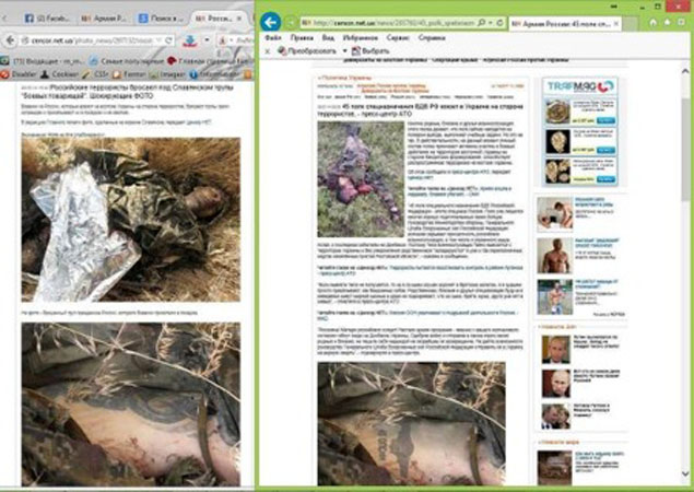 Слоистая вертикаль: кто и как ведет информационную войну на Украине