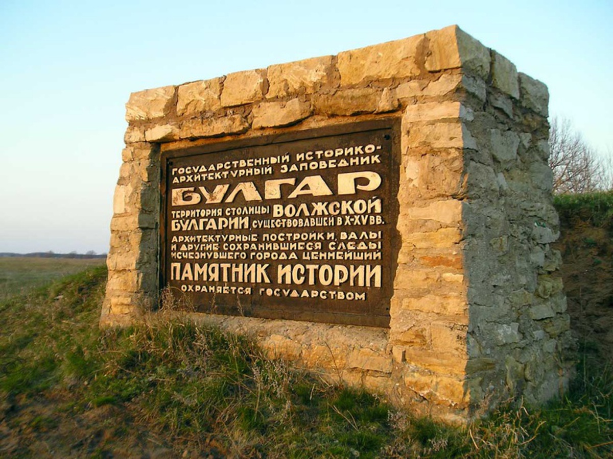 Славяне жили на территории Татарстана еще до болгар  