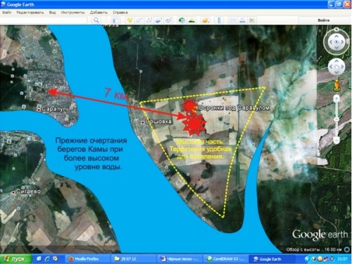 Гибель Тартарии Рис. 23. Воронки неизвестного происхождения в районе г.Сарапул