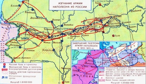 Гибель Тартарии Рис. 33. Изгнание армии Наполеона из России