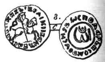 Татарско-русские названия русско-татарских монет