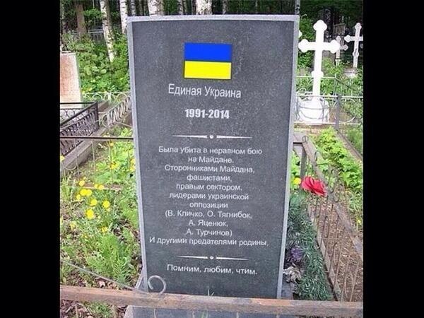 Украина вже померла! Дневник офицера СБУ